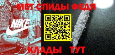 амф Гусиноозёрск
