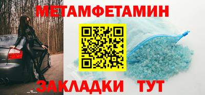 трава Гусь-Хрустальный