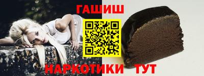 трава Гусь-Хрустальный