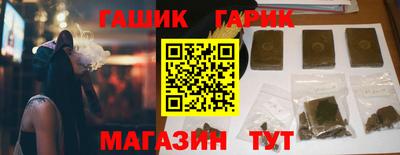 трава Гусь-Хрустальный