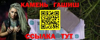 трава Гусь-Хрустальный