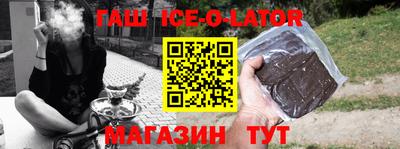 амф Гусиноозёрск