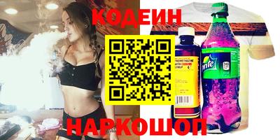 амф Гусиноозёрск