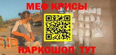 амф Гусиноозёрск