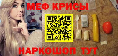 трава Гусь-Хрустальный