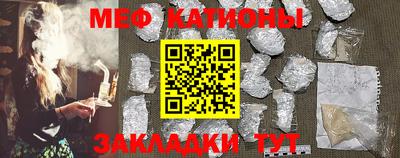 амф Гусиноозёрск