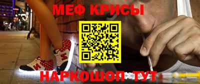 амф Гусиноозёрск