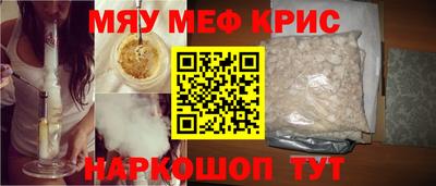 трава Гусь-Хрустальный