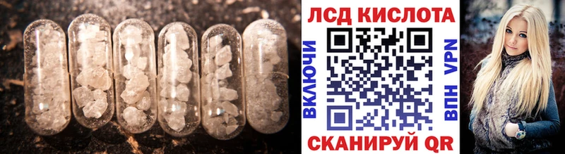 Лсд 25 экстази ecstasy  kraken зеркало  Майский 