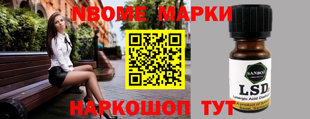 Майский  ЛСД экстази кислота  Лсд 25 экстази кислота  Лсд 25 экстази  Вход с VPN 