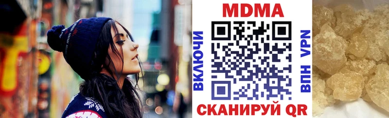 МДМА VHQ blacksprut маркетплейс shop наркотические препараты Майский
