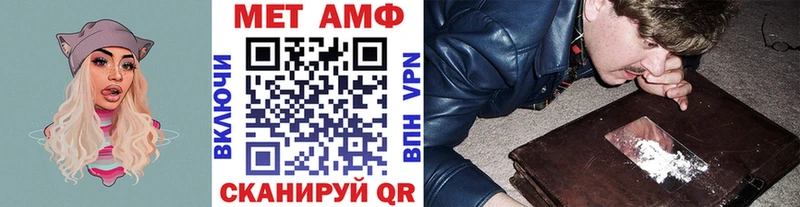 Метамфетамин кристалл  Майский 