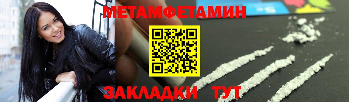 Майский  МЕТАМФЕТАМИН пудра  МЕТАМФЕТАМИН пудра  Вход с VPN 