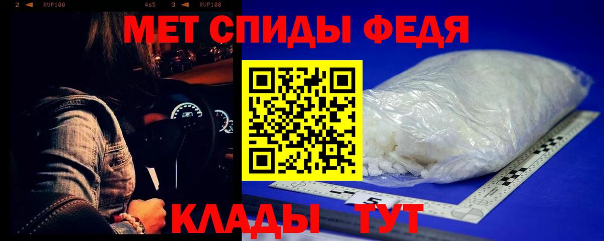 МЕТАМФЕТАМИН винт Майский