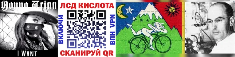 мега ТОР  Майский  Наркотические марки 1500мкг 