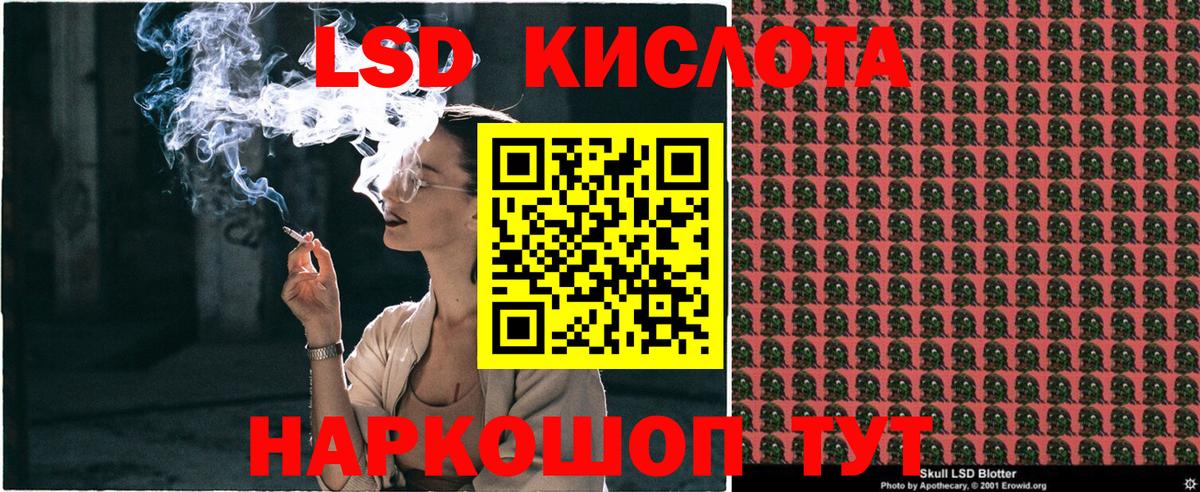 Марки NBOMe  Наркотические марки 1500мкг  Вход с VPN  Майский 