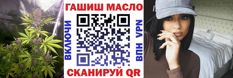 Дистиллят ТГК гашишное масло  Майский 