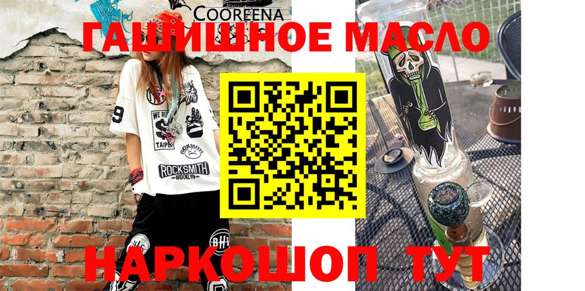 Дистиллят ТГК Wax Майский