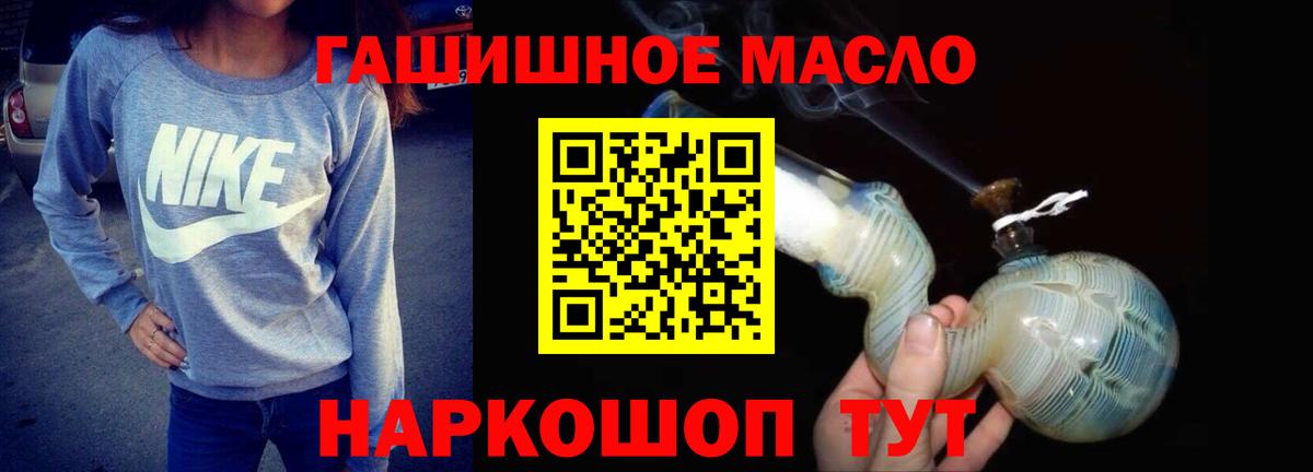 COCAIN  Метамфетамин  Гарик  Майский  Меф  Бошки Шишки  Круглые  Лсд 25  Мефедрон  Вход с VPN  Alpha-PVP 