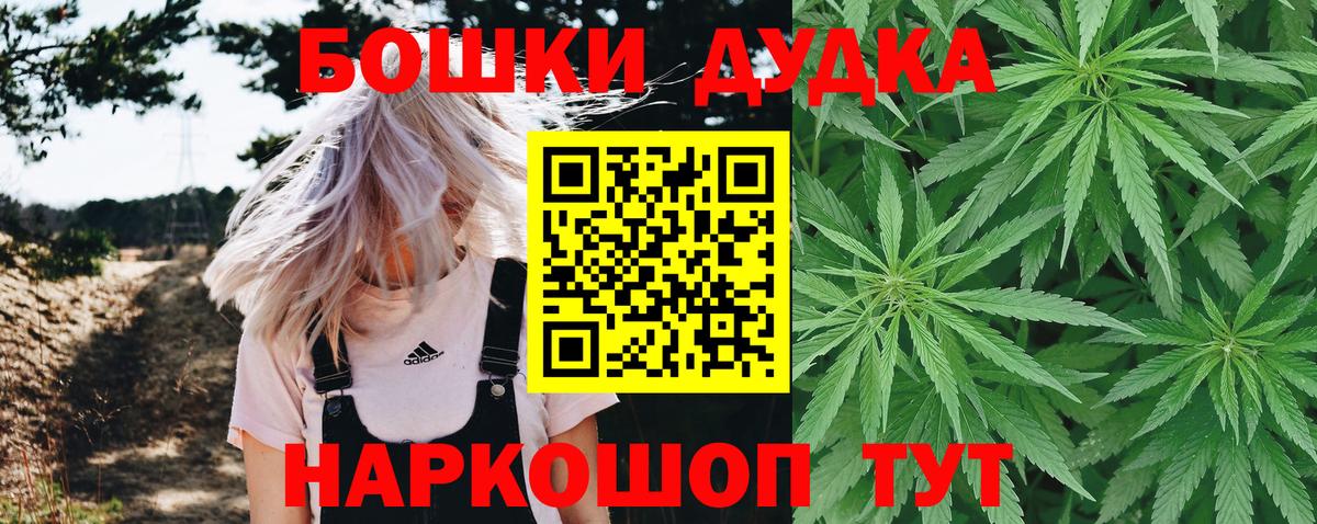 Майский  Канабис Amnesia  Вход с VPN  Бошки Шишки LSD WEED  Канабис Amnesia  Бошки Шишки план 